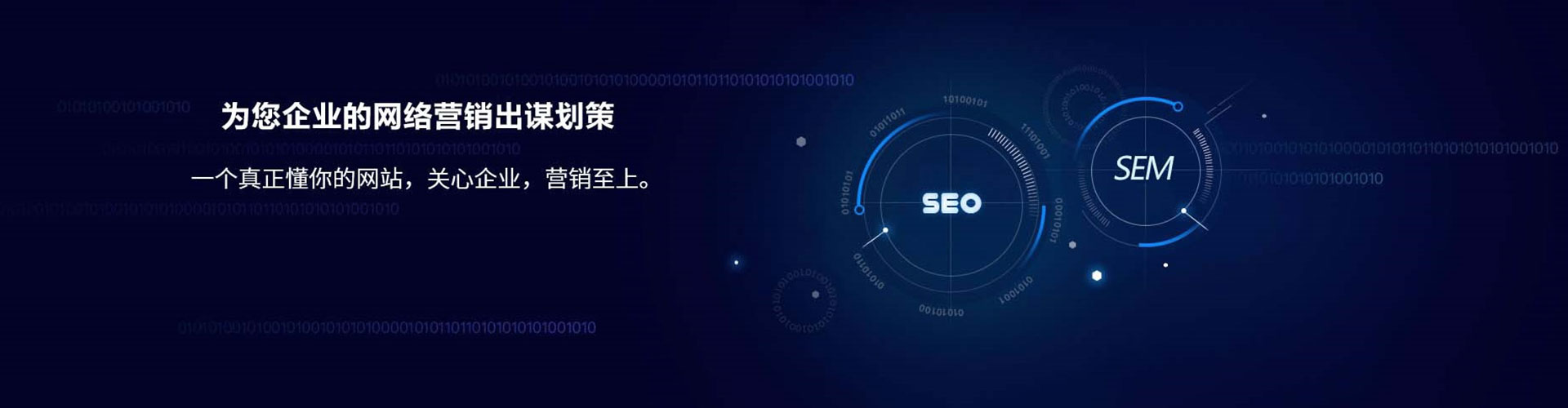 秦淮百度怎么推广