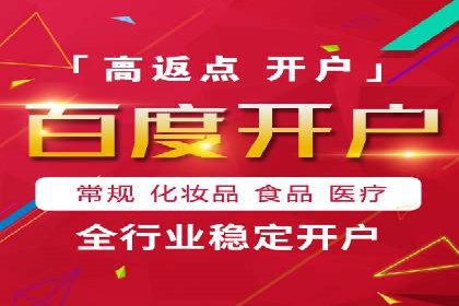 实战解析：SEM运营托管优化策略案例